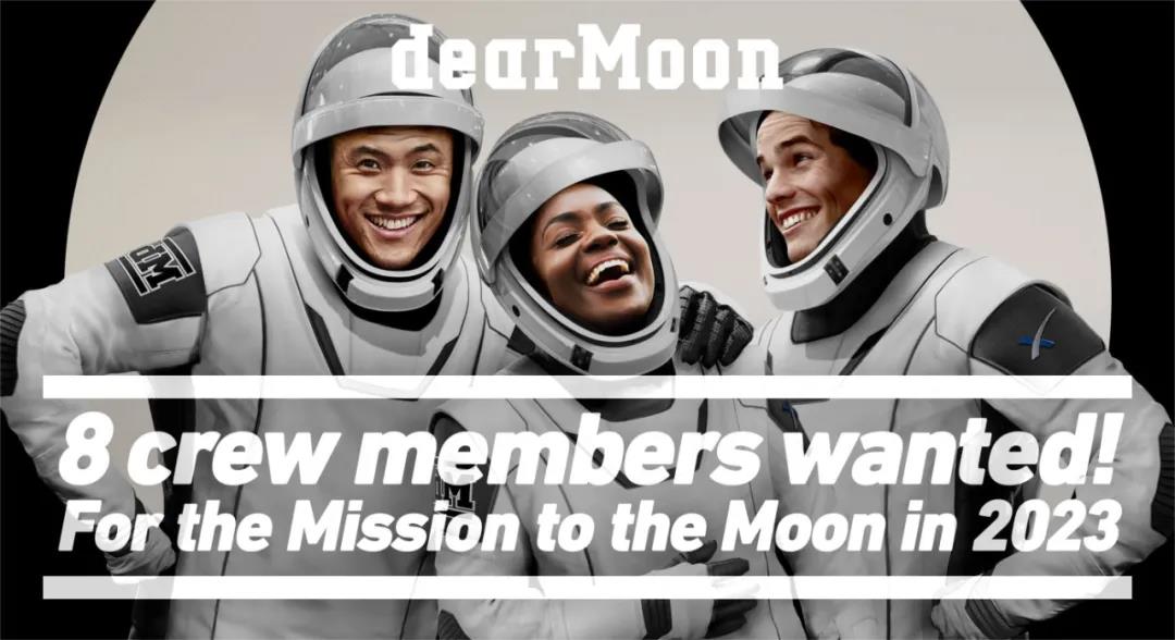 前泽友作向全世界招募8人通过starship飞船进行绕月旅行